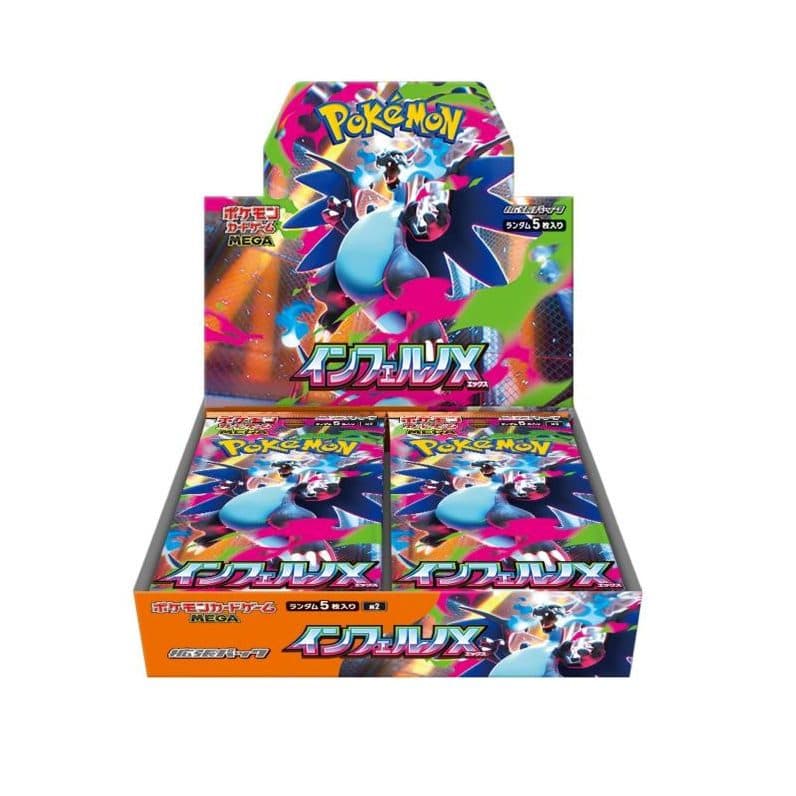 POKEMON Inferno X Box Japansk