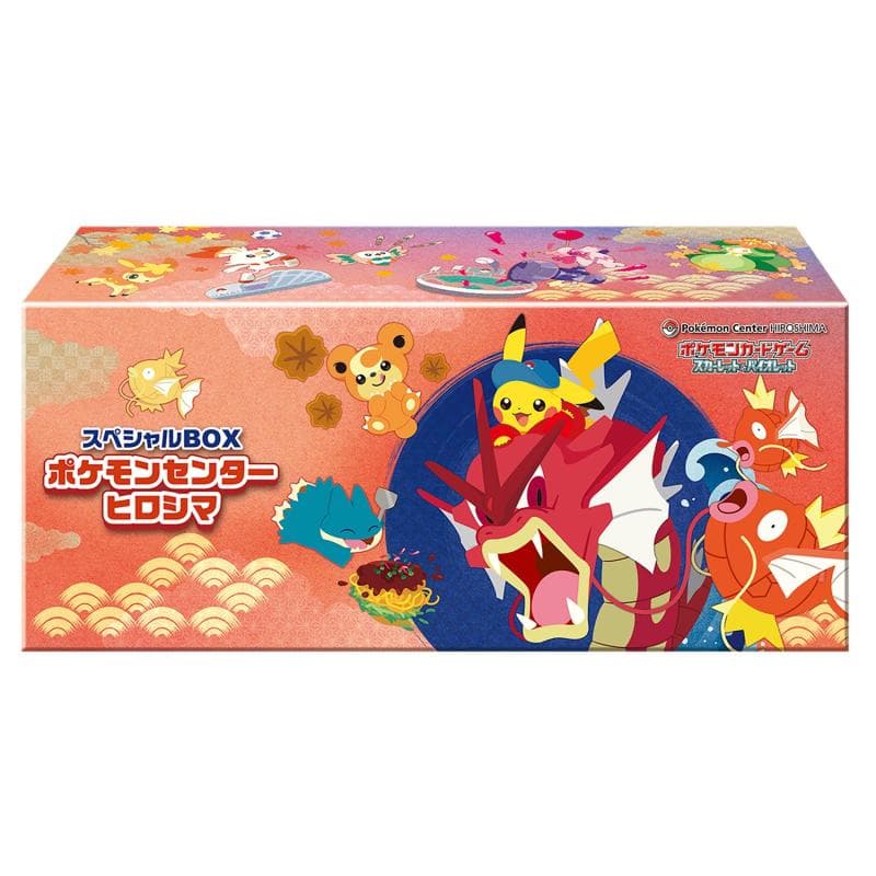 POKEMON Special Box Pokémon Center Hiroshima BOX Japansk