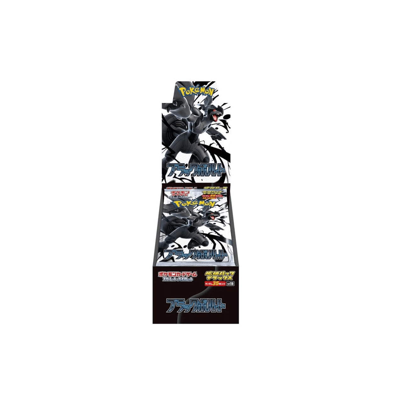 Pokemon Black Bolt Deluxe Box Japansk